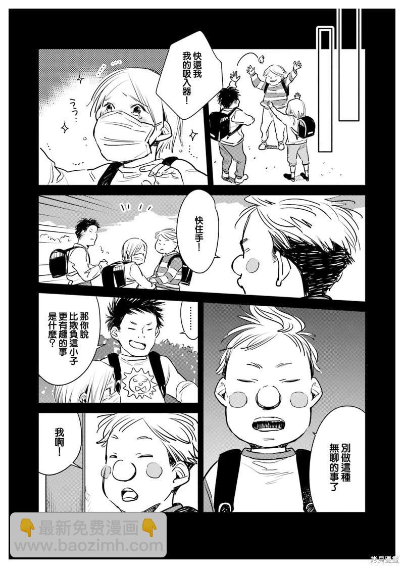 第07话10