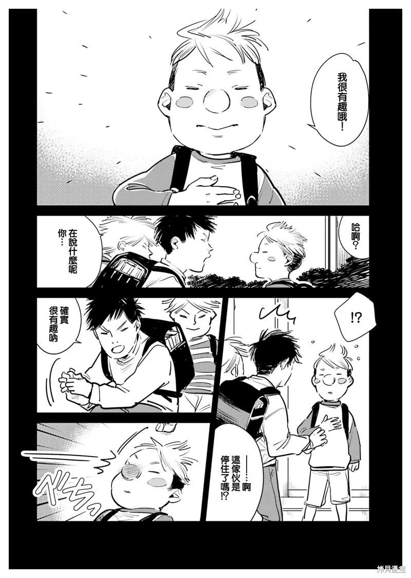 第07话11