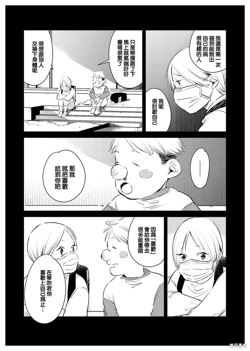 第07话16