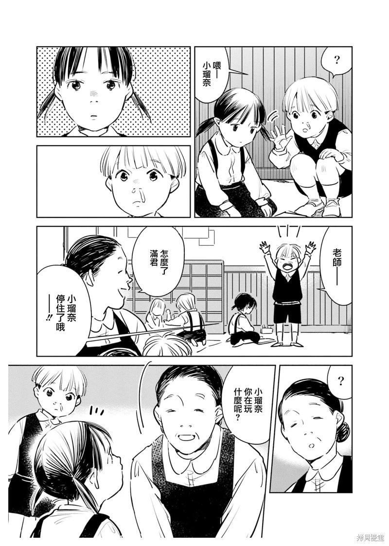 第07话2