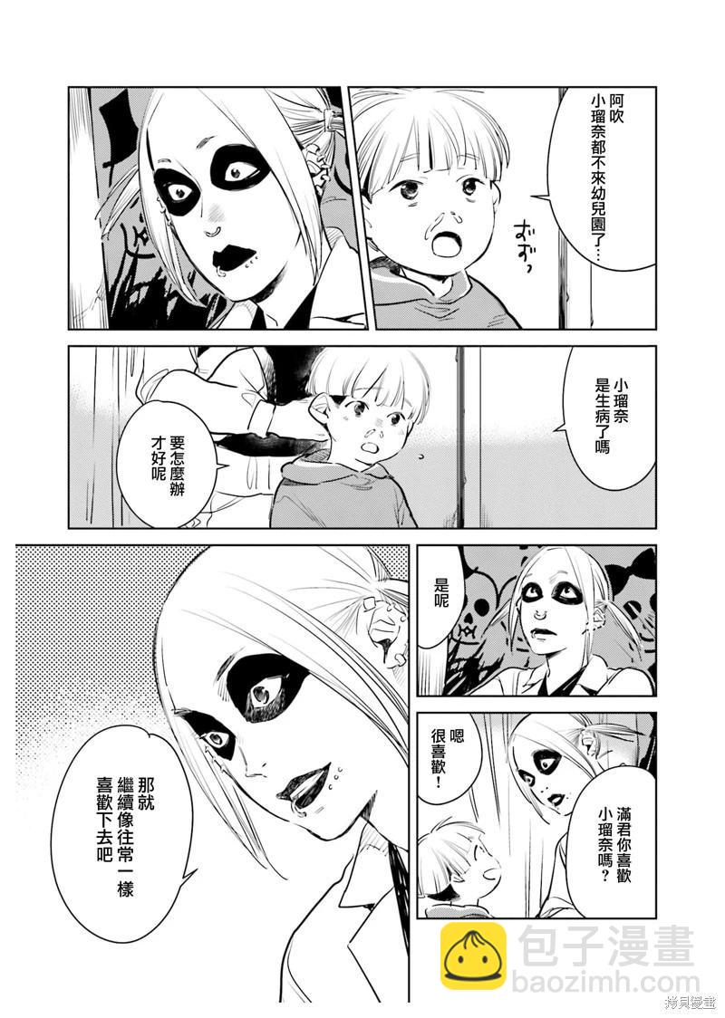 第07话20