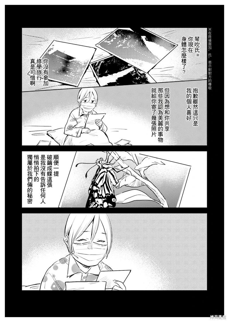 第07话22