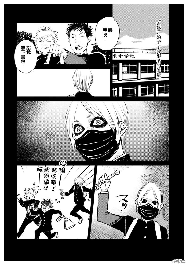 第07话27