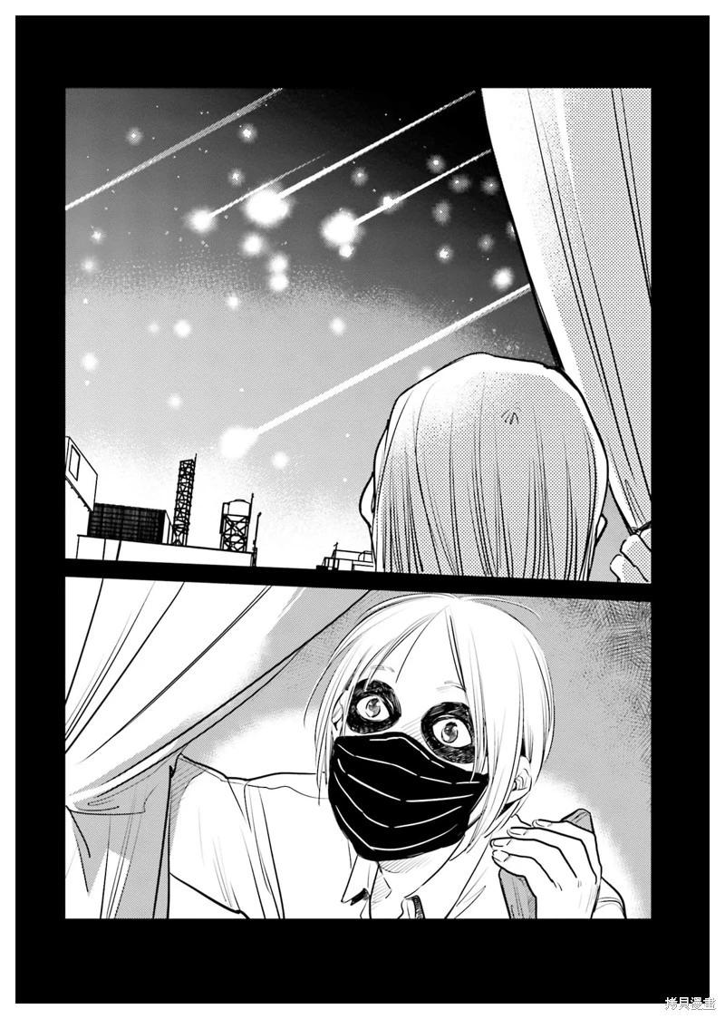 第07话31