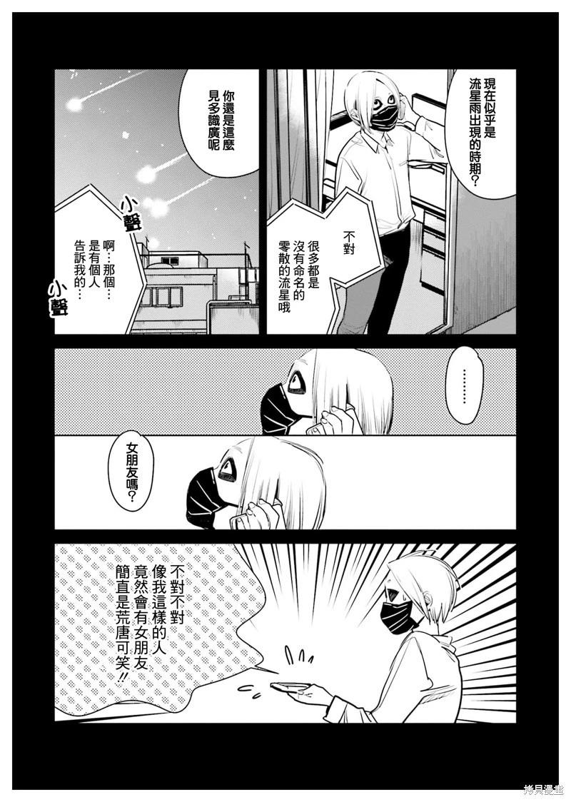 第07话32