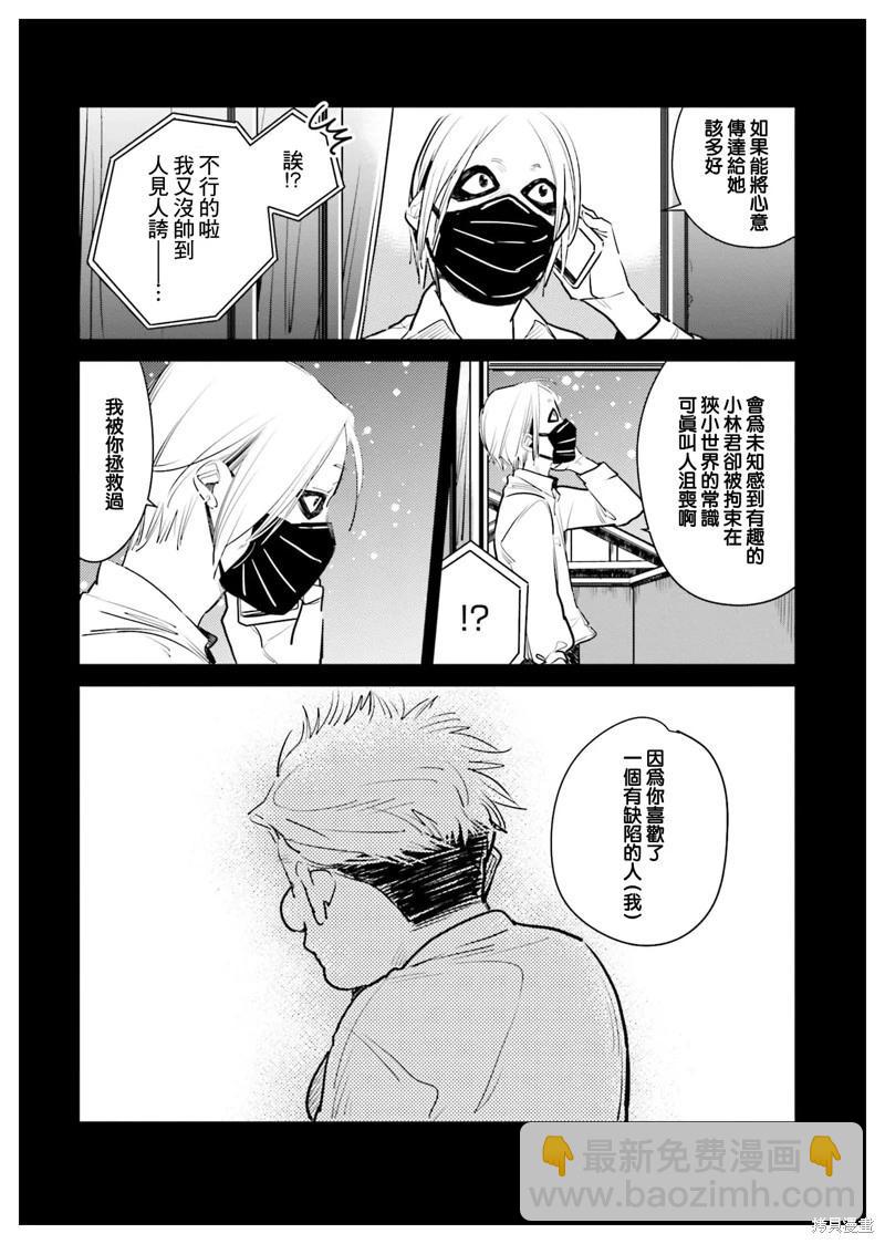 第07话33