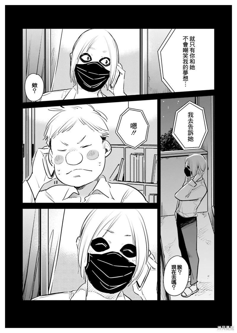 第07话34