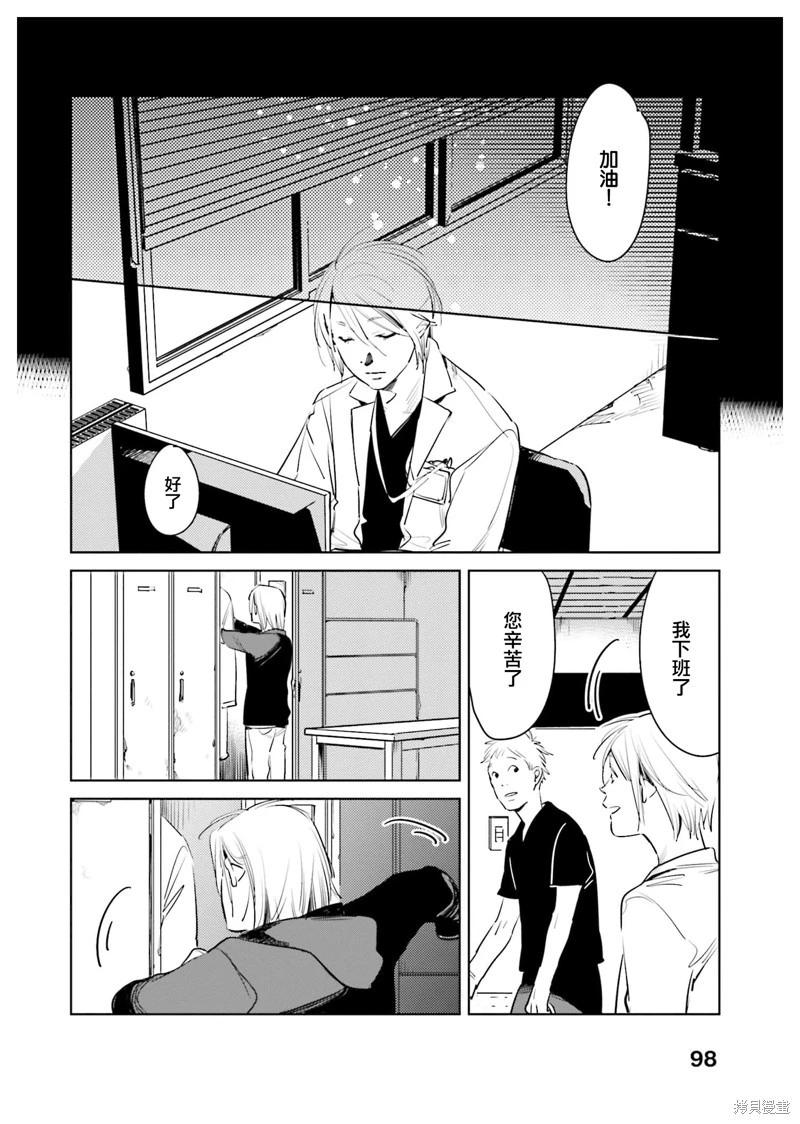 第07话35