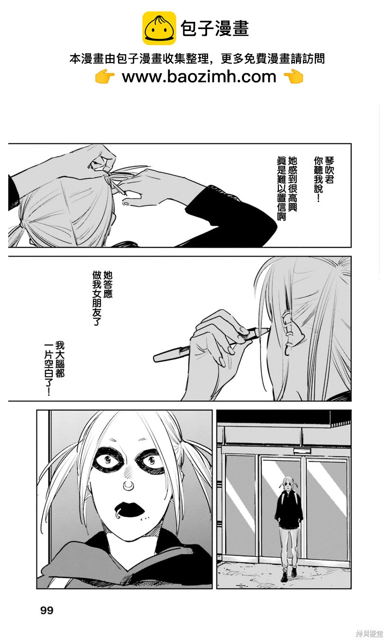 第07话36