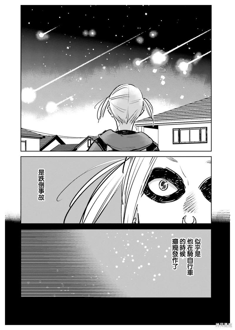 第07话37