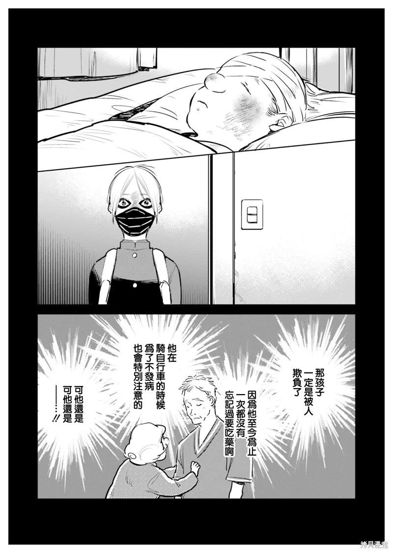 第07话38