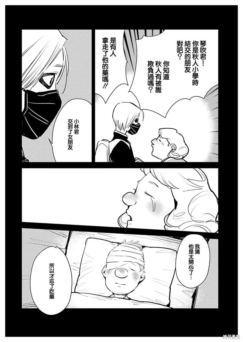 第07话39