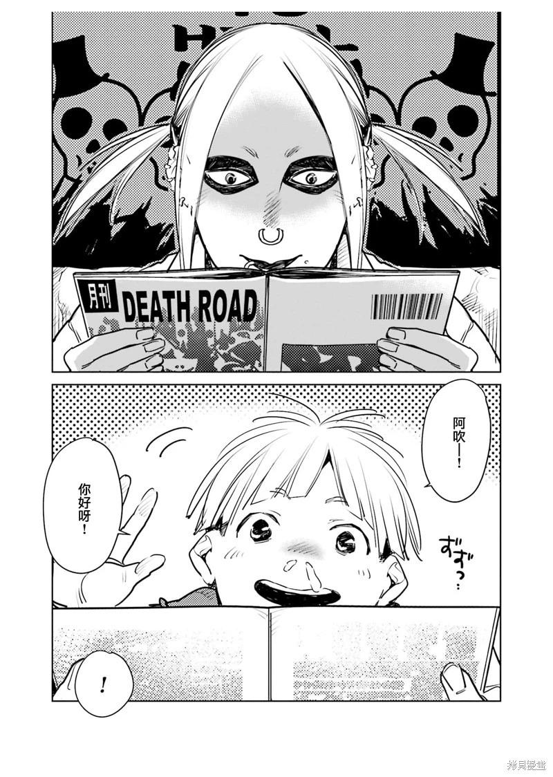 第07话4