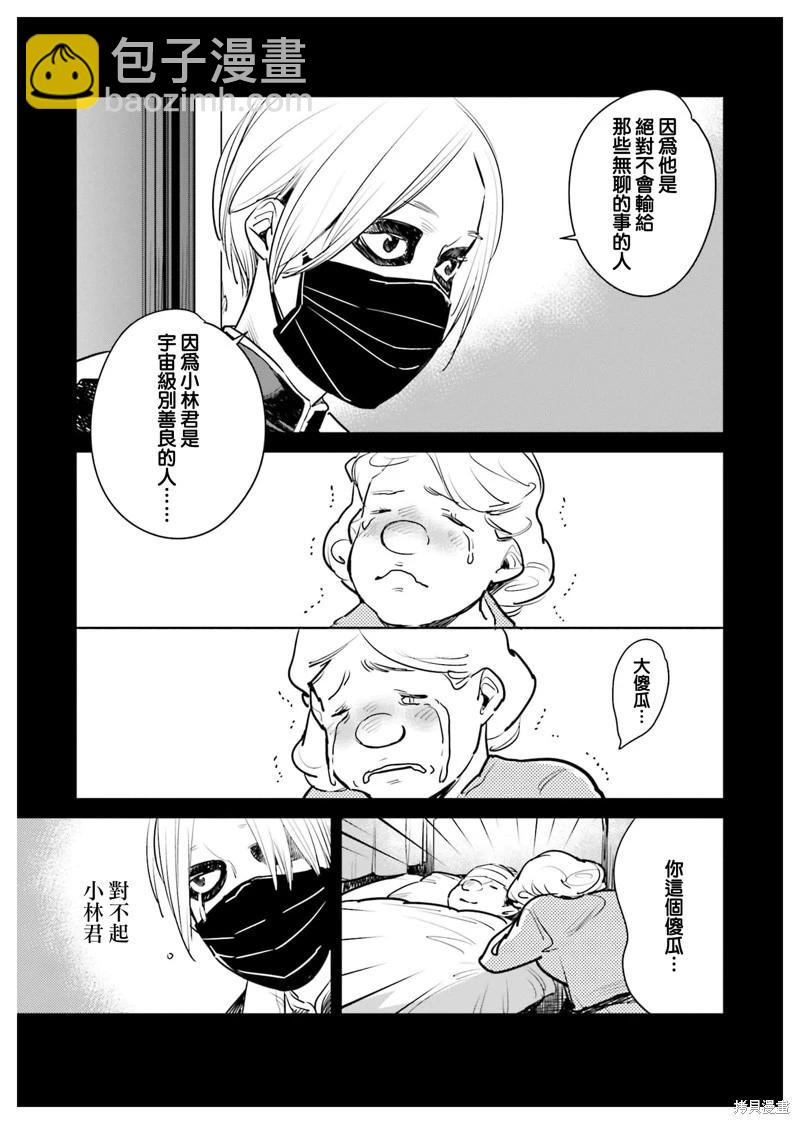 第07话40