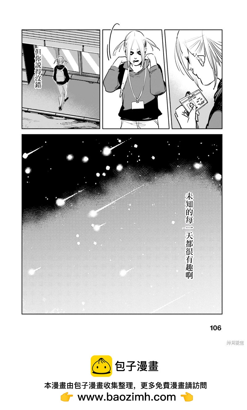 第07话43