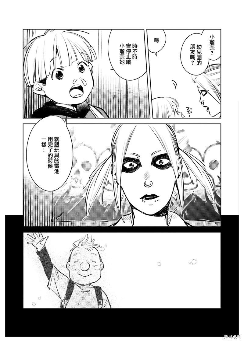 第07话6