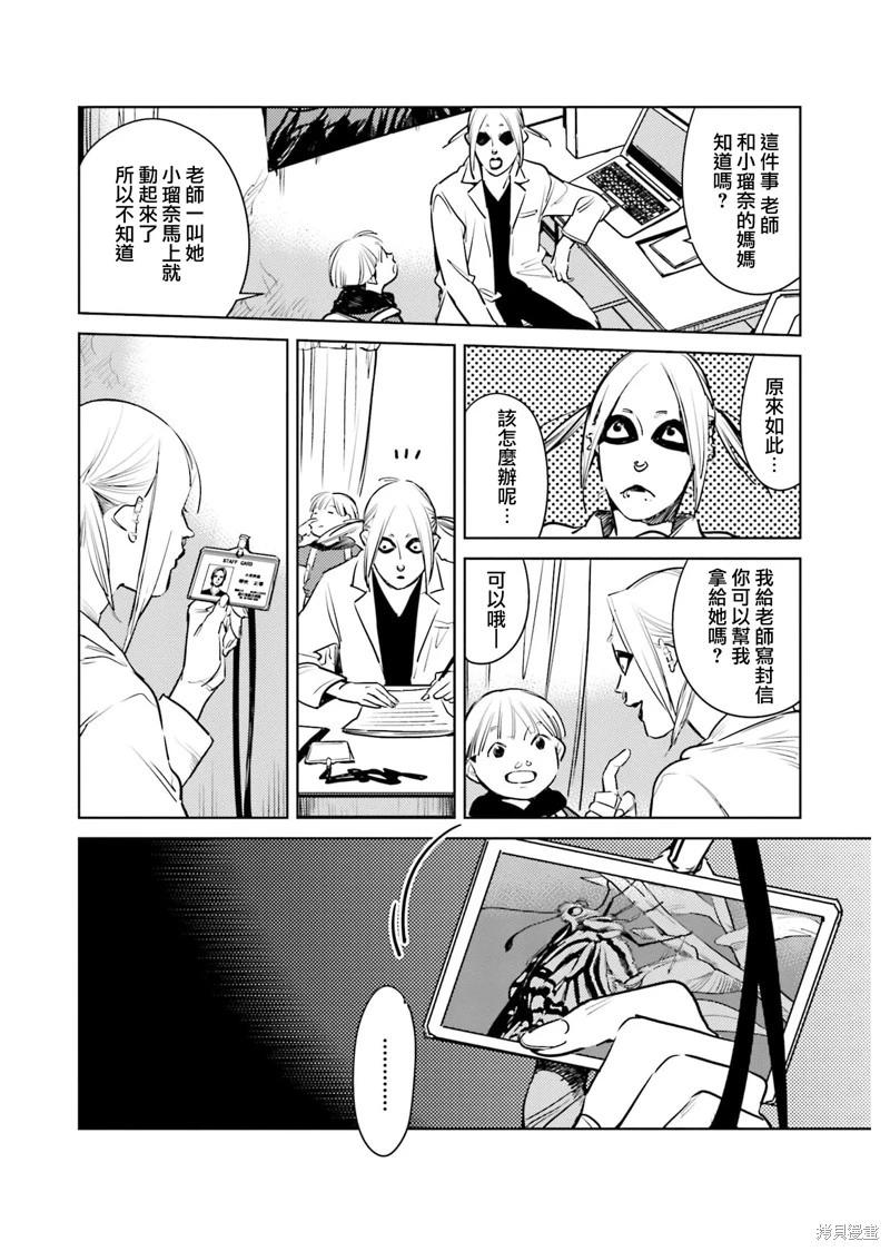 第07话7