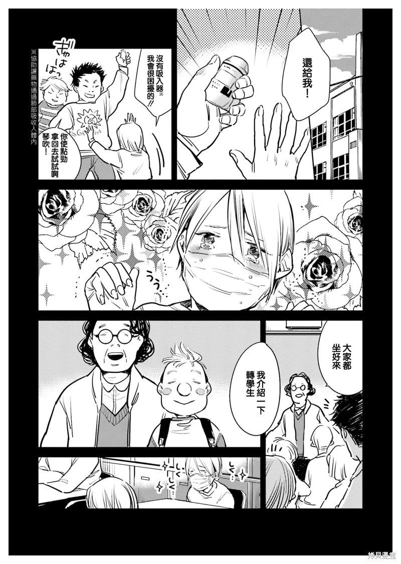第07话8