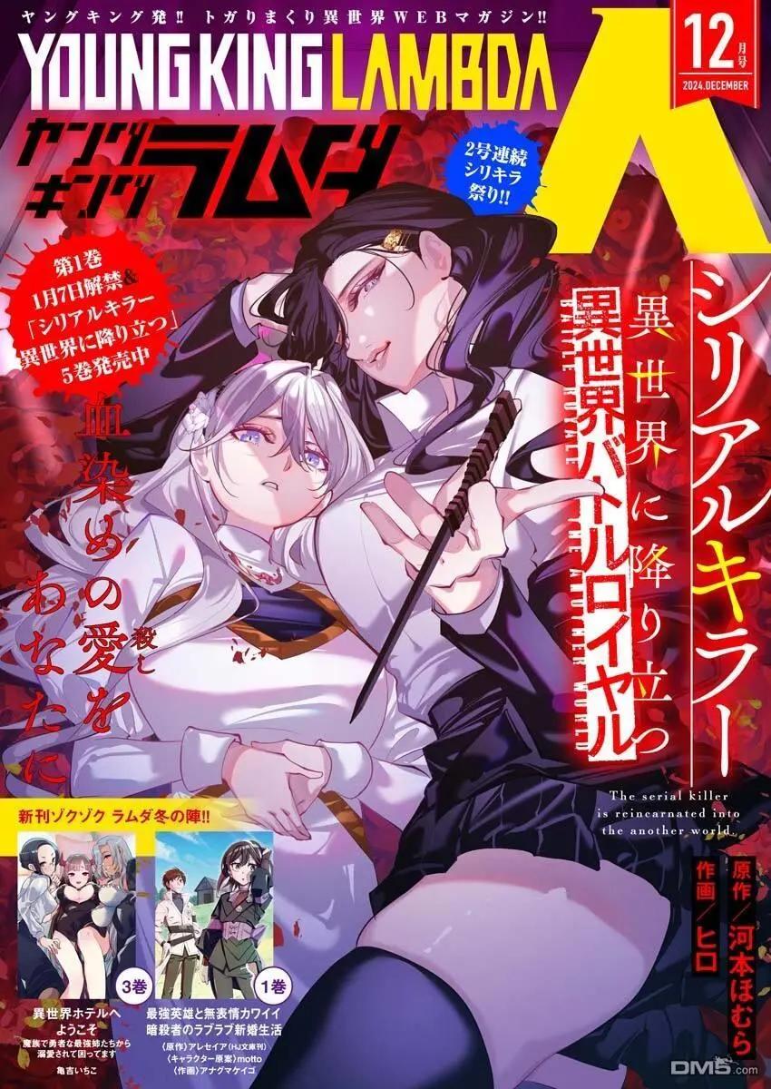 第5话0
