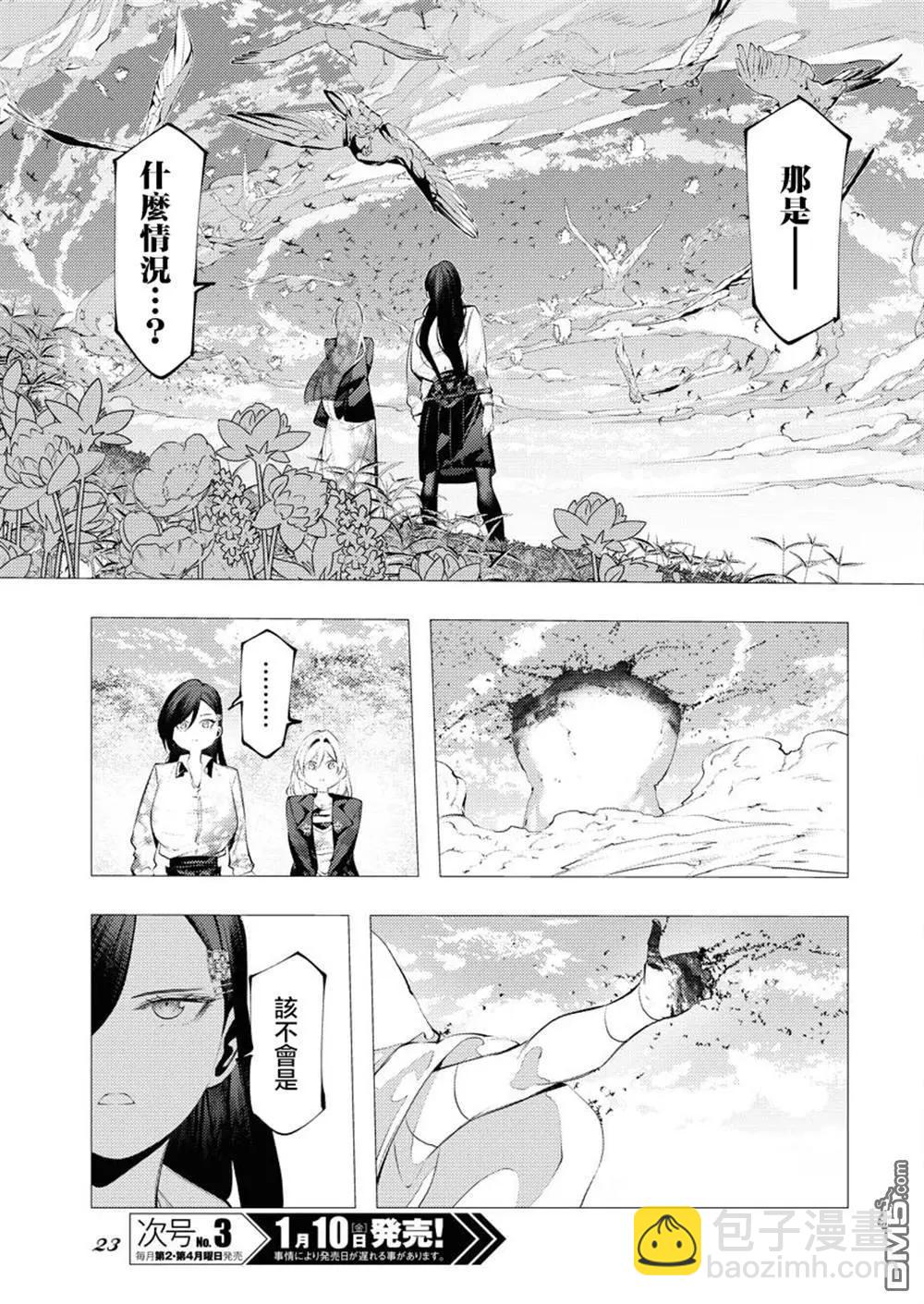 第5话14