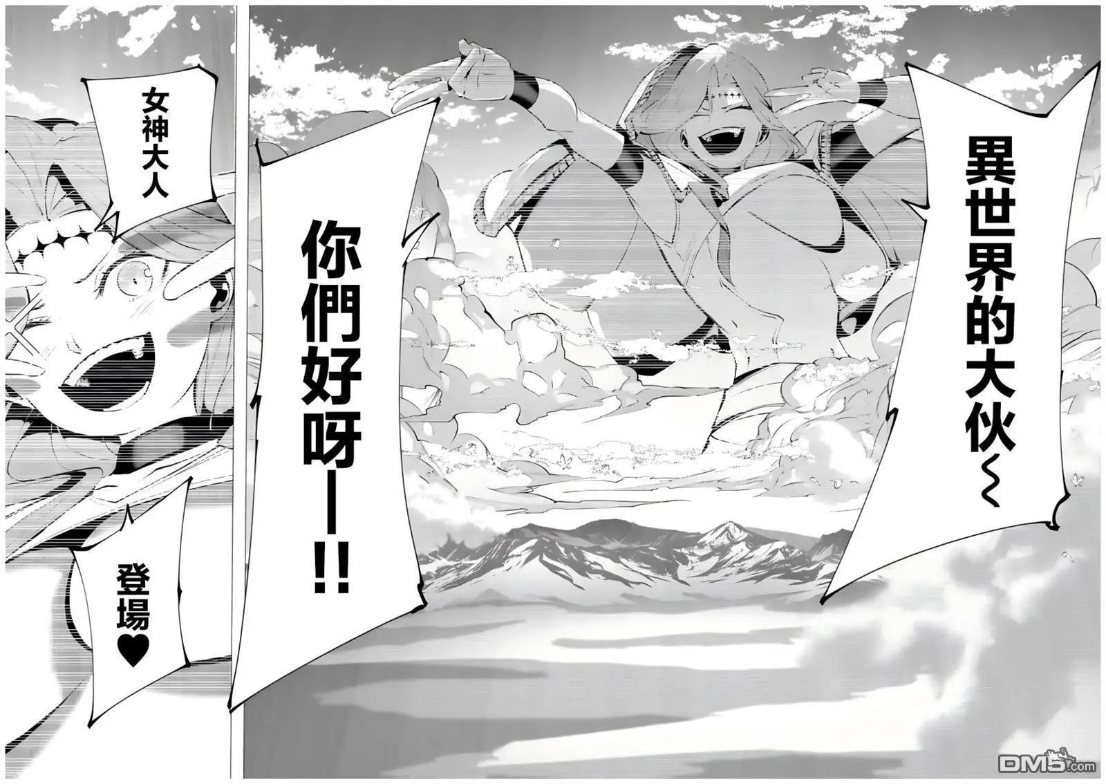 第5话15
