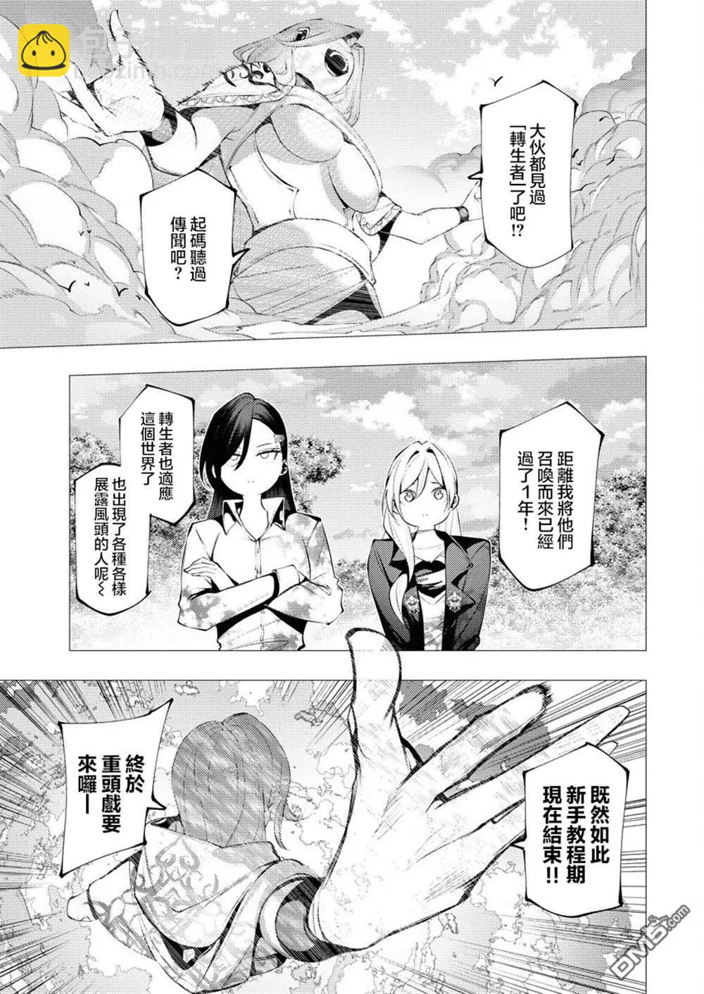 第5话17
