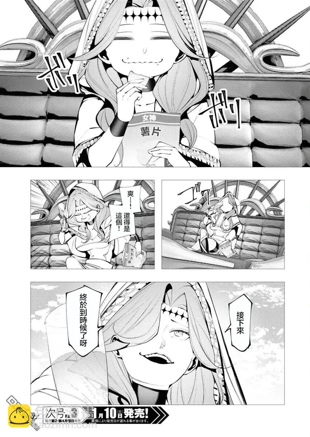 第5话2