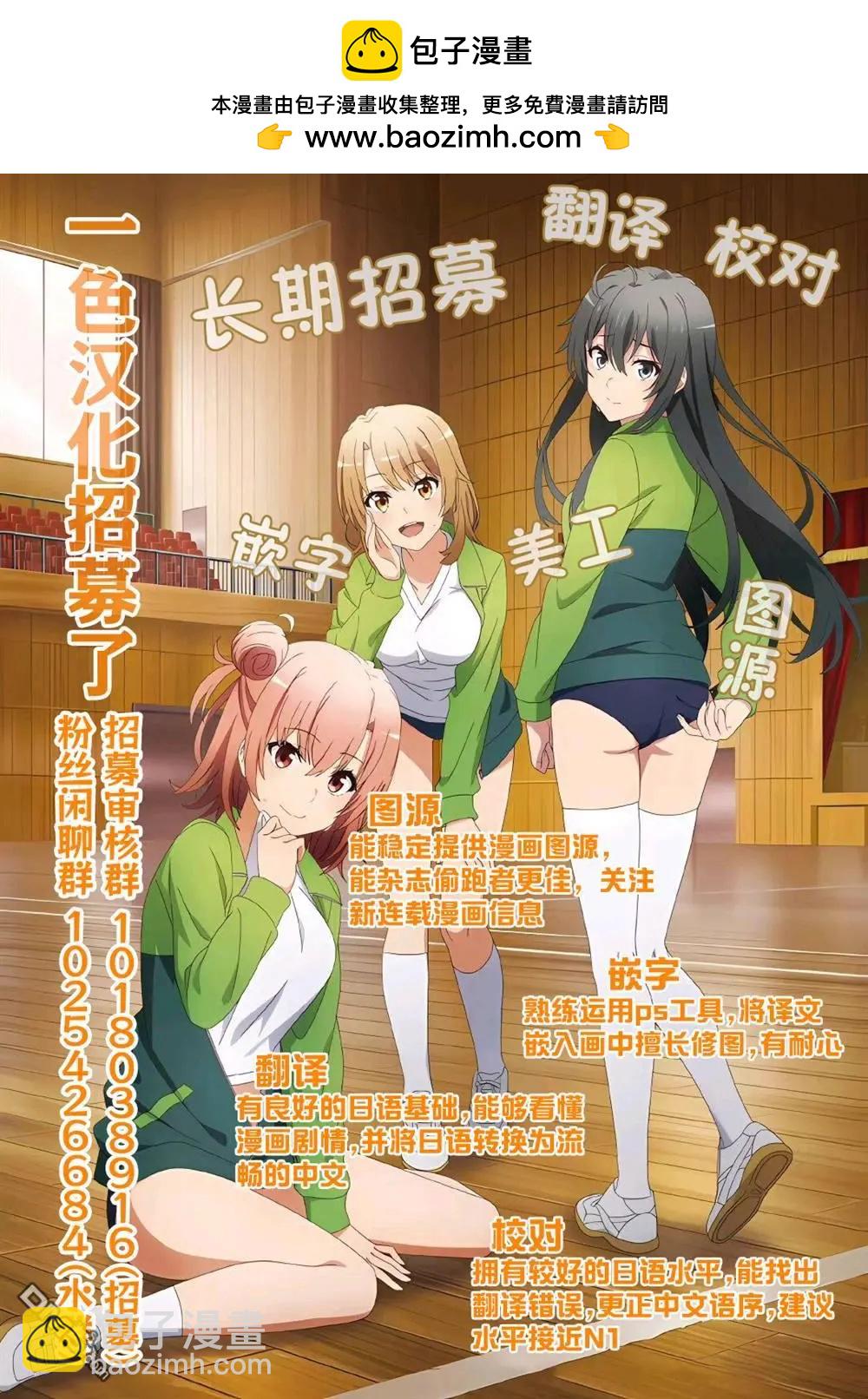 第5话30