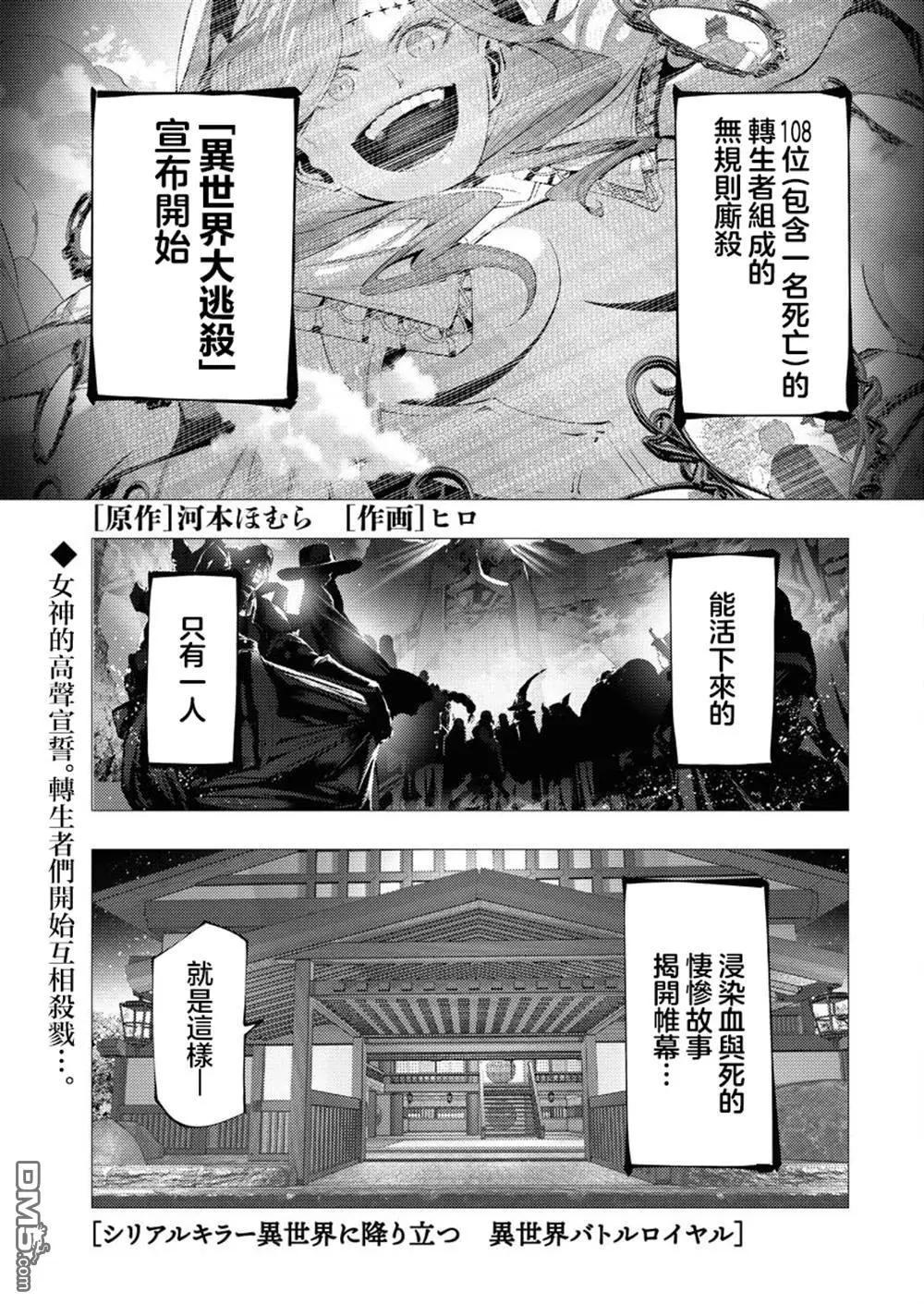 第6话0