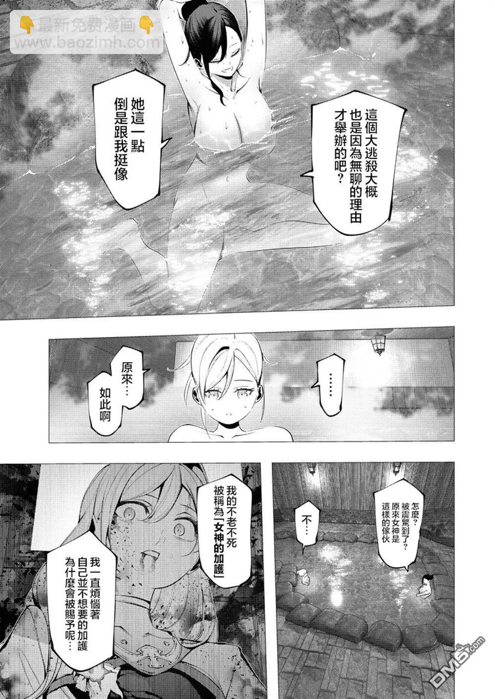第6话10
