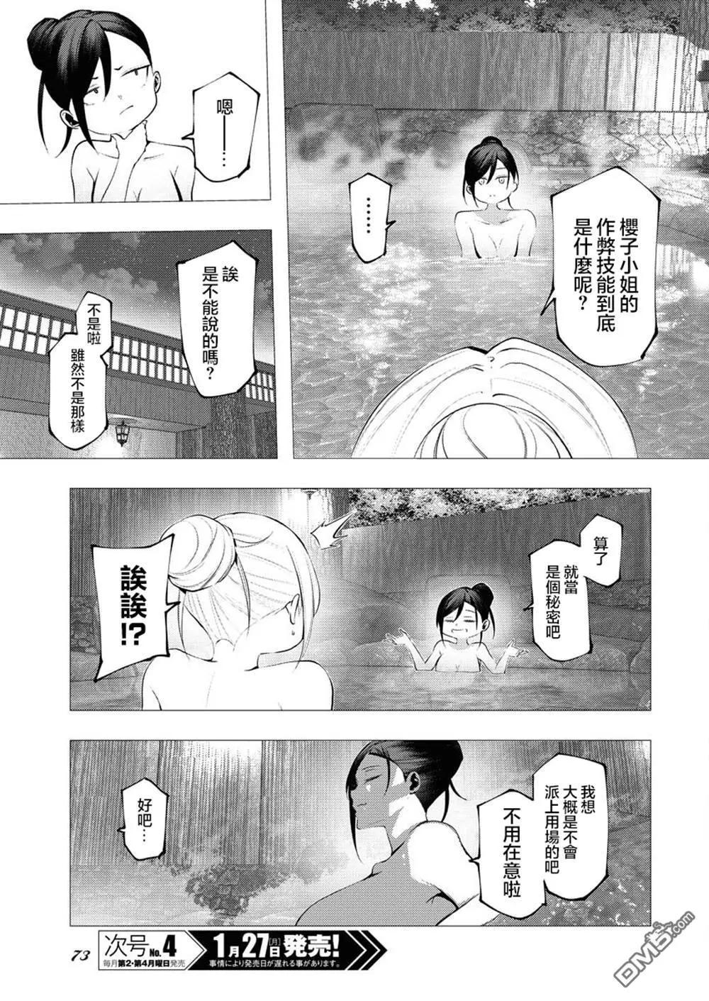 第6话12