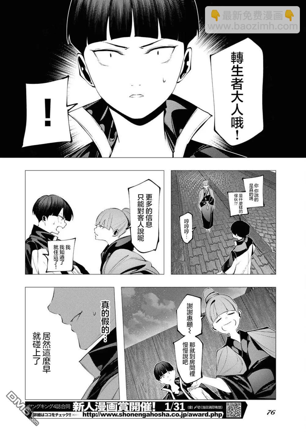 第6话15