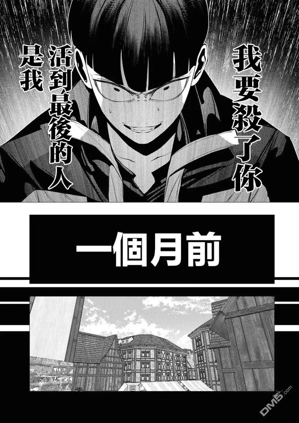 第6话16