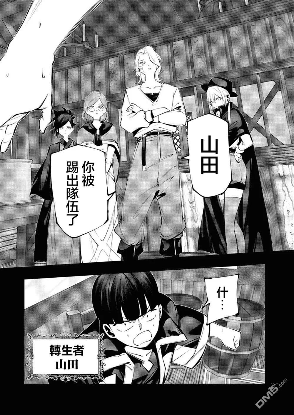 第6话17
