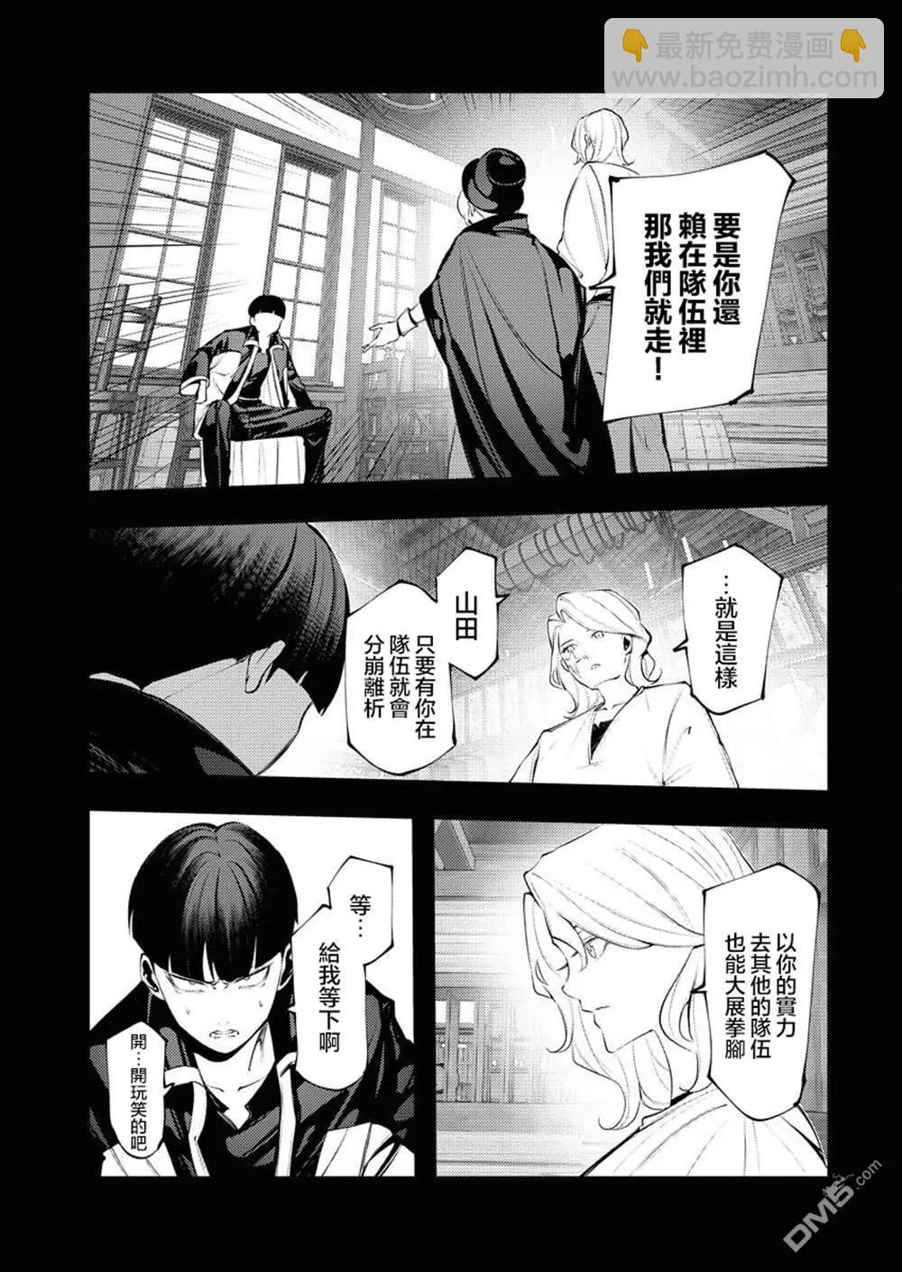 第6话20