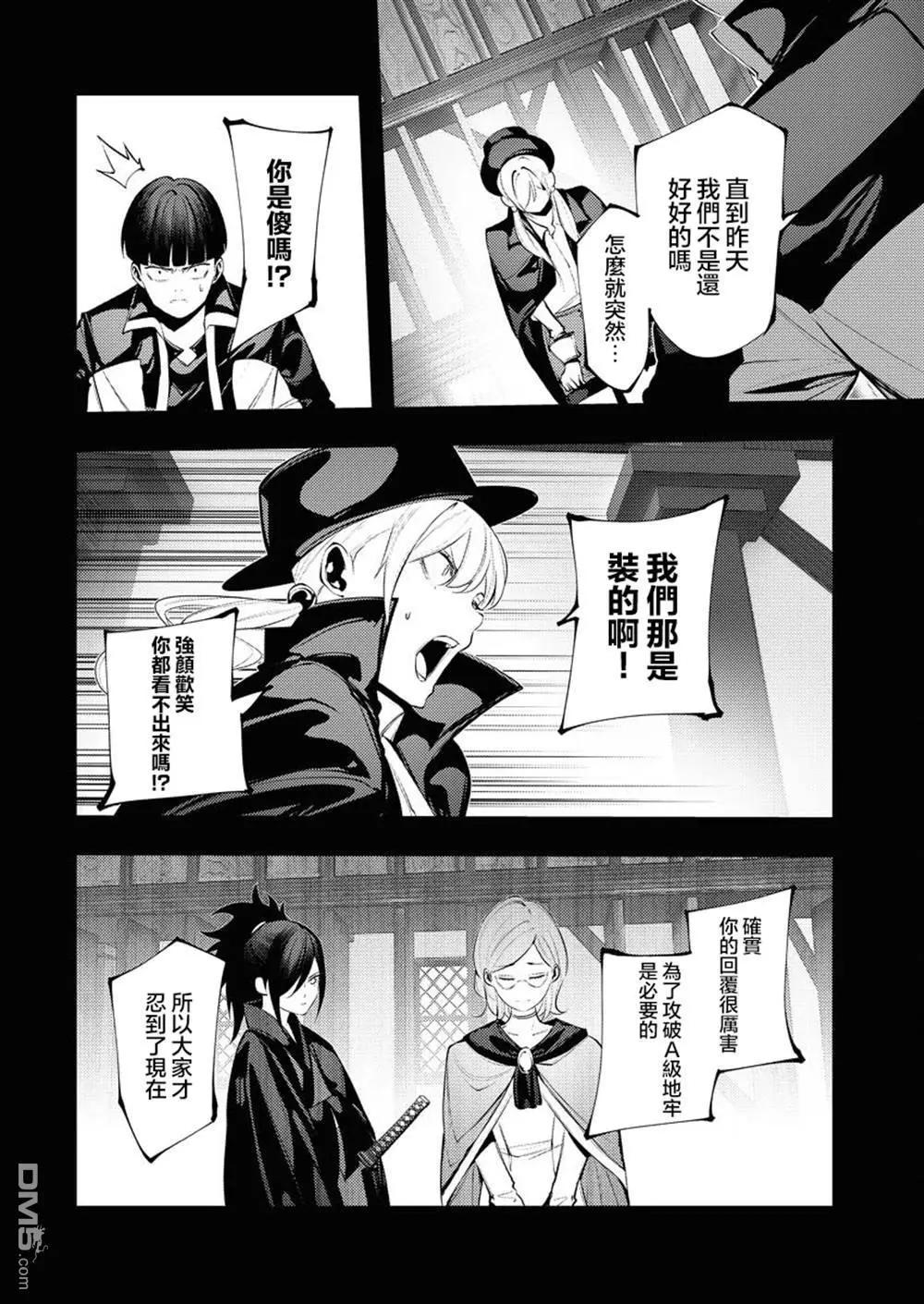 第6话21