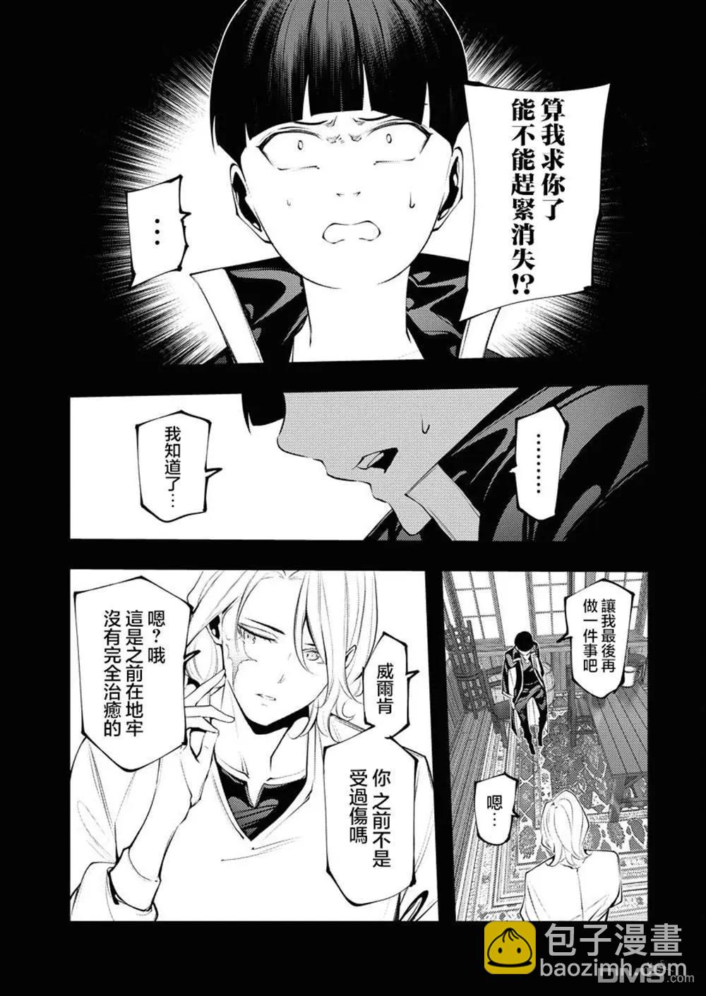 第6话22