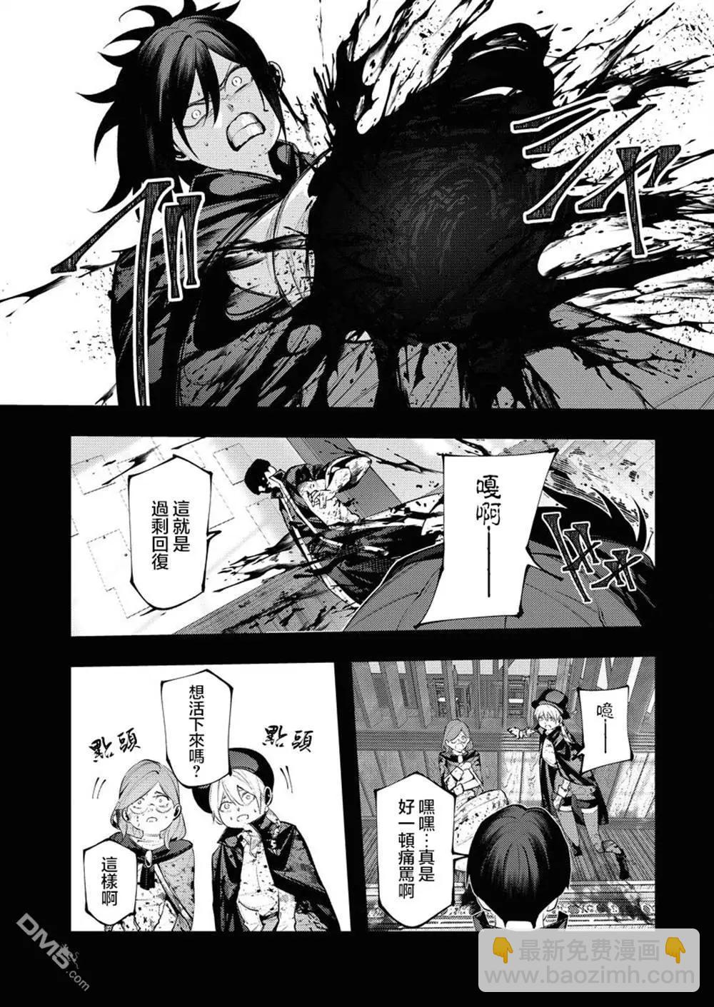 第6话28
