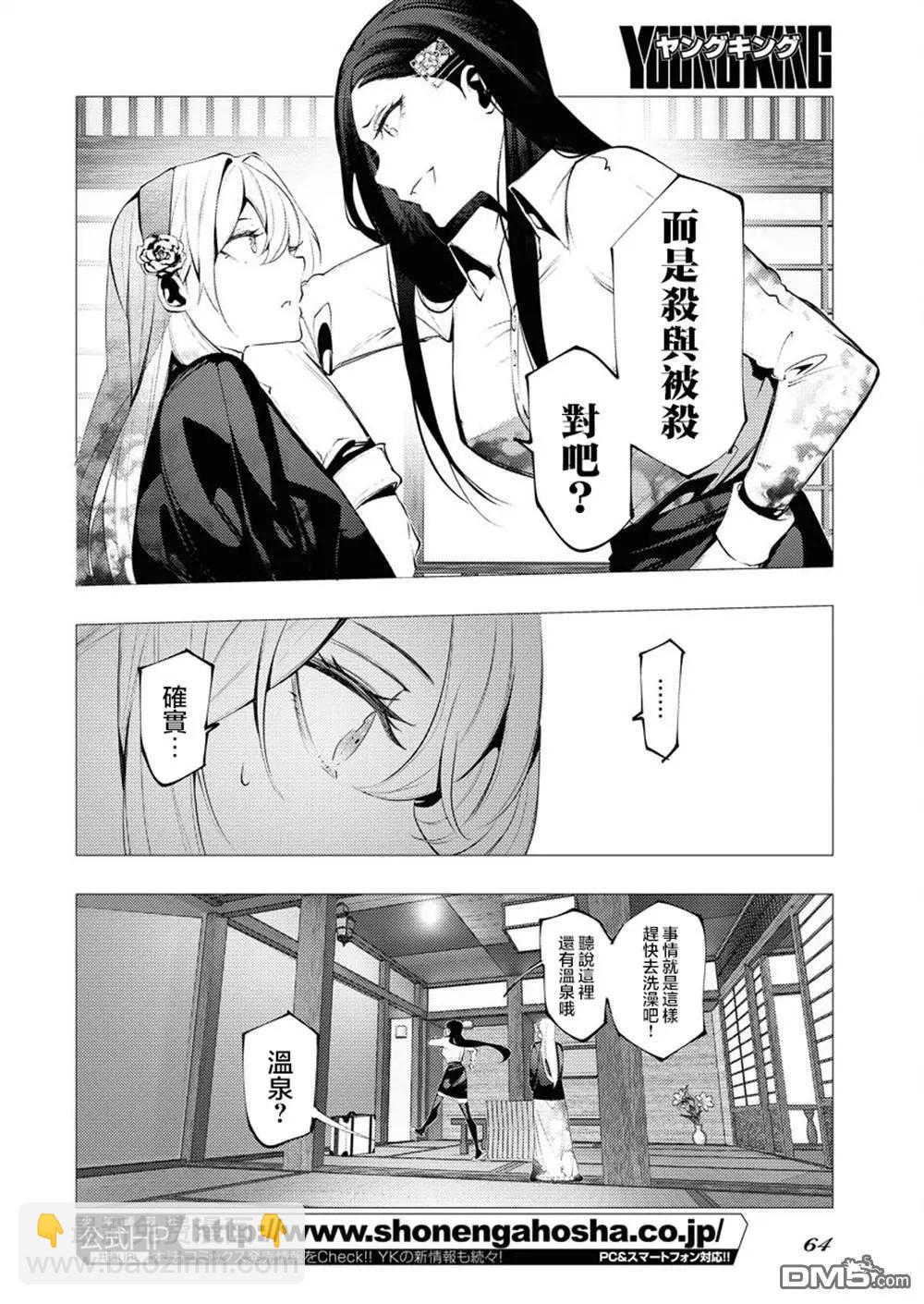 第6话3
