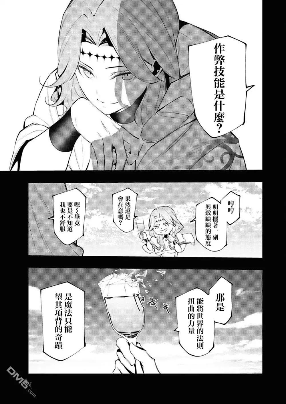 第6话8