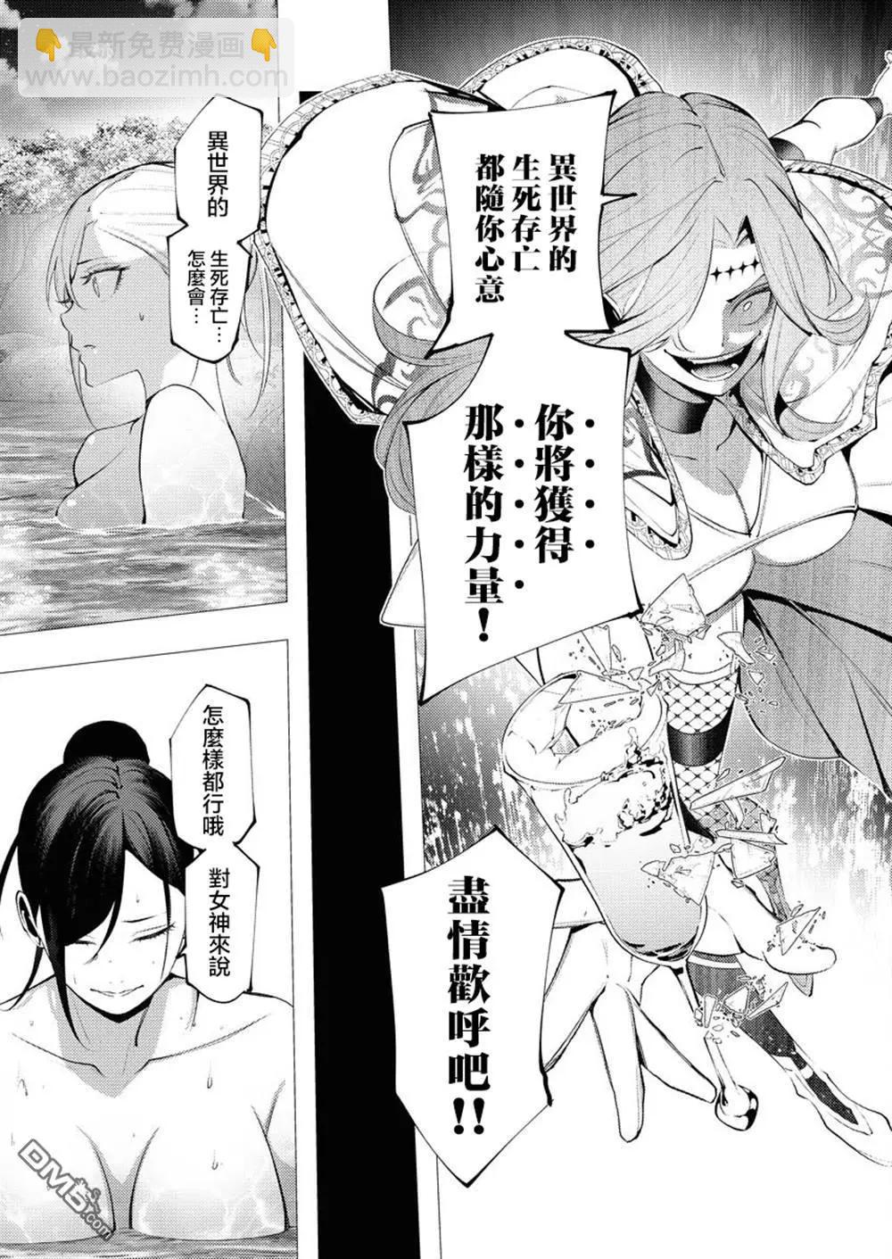 第6话9