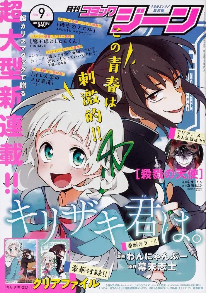 第01话0