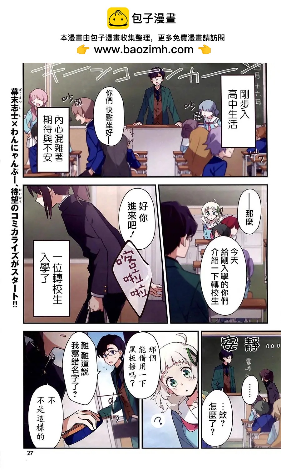 第01话1