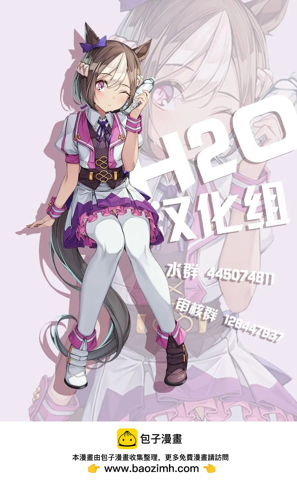 第01话12