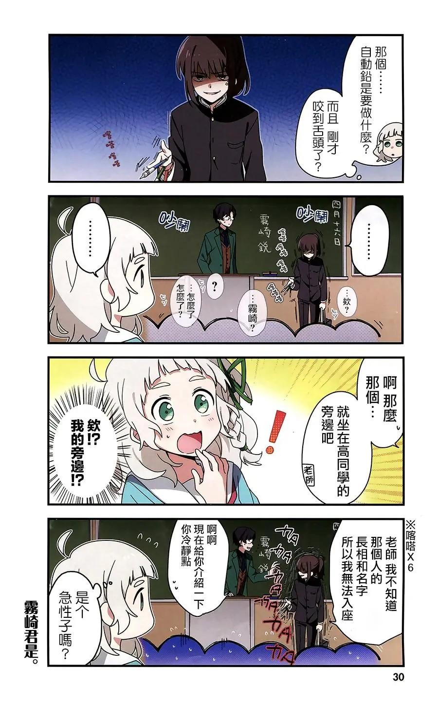 第01话3