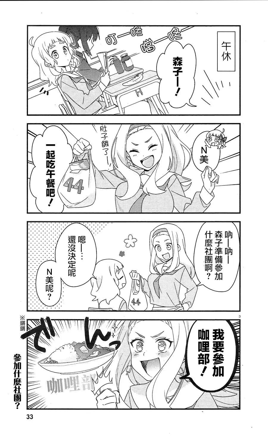 第01话6
