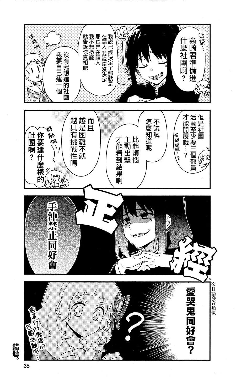 第01话8