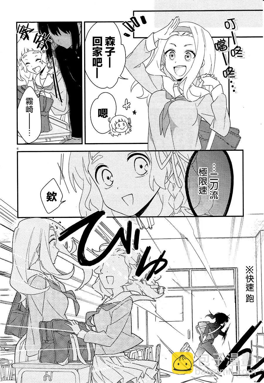 第01话9