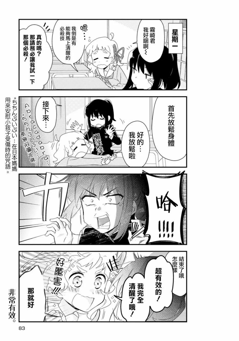 第05话0