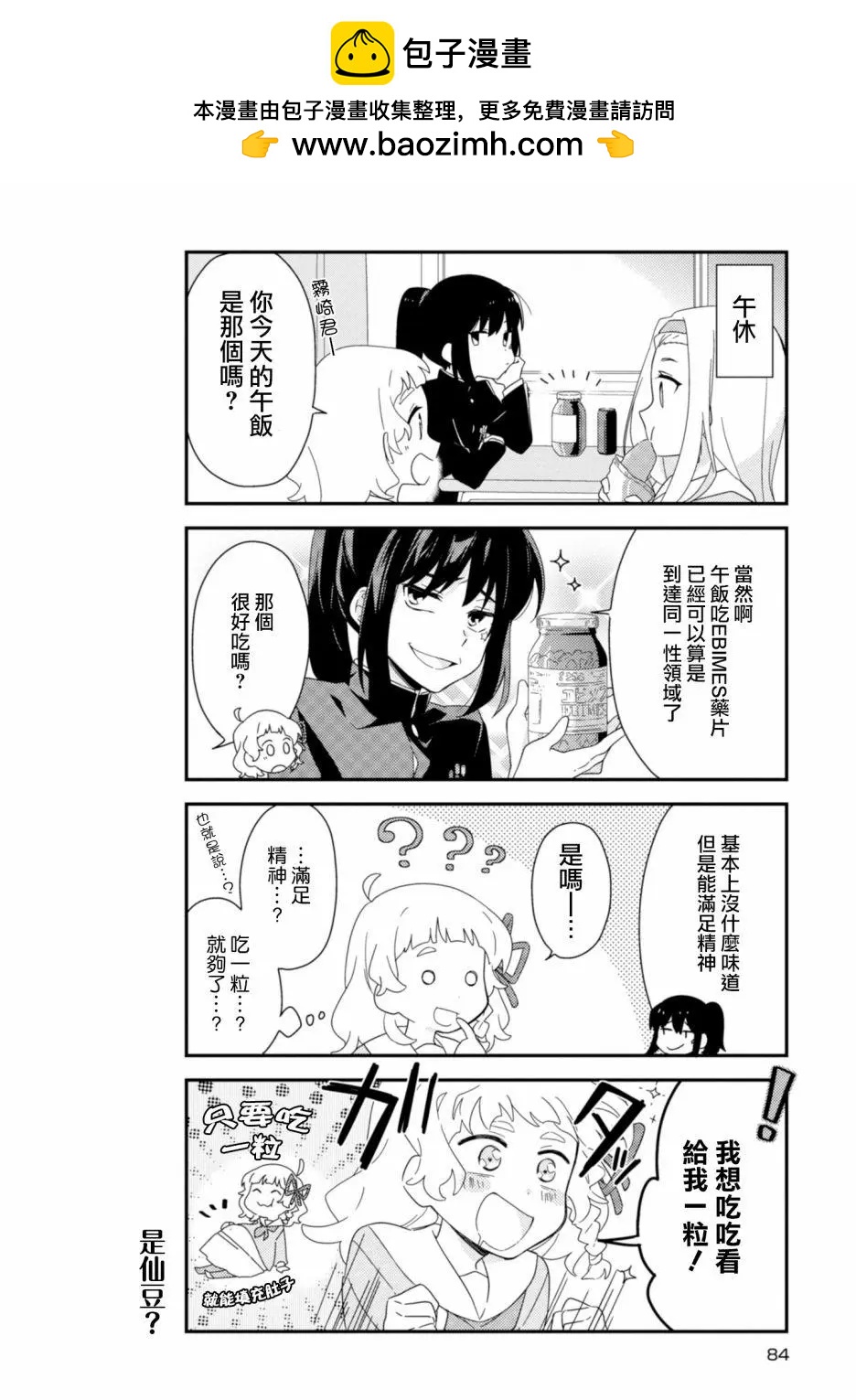 第05话1